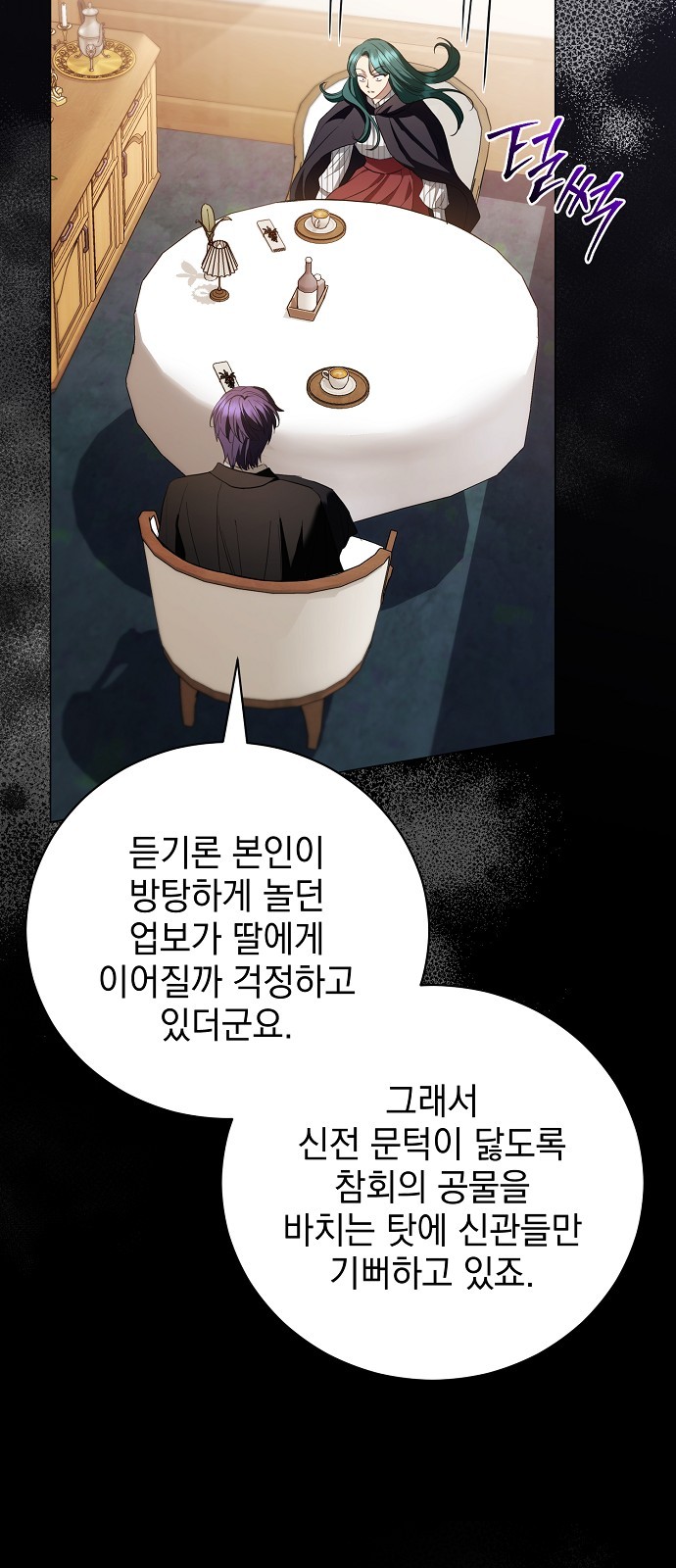 50 페이지