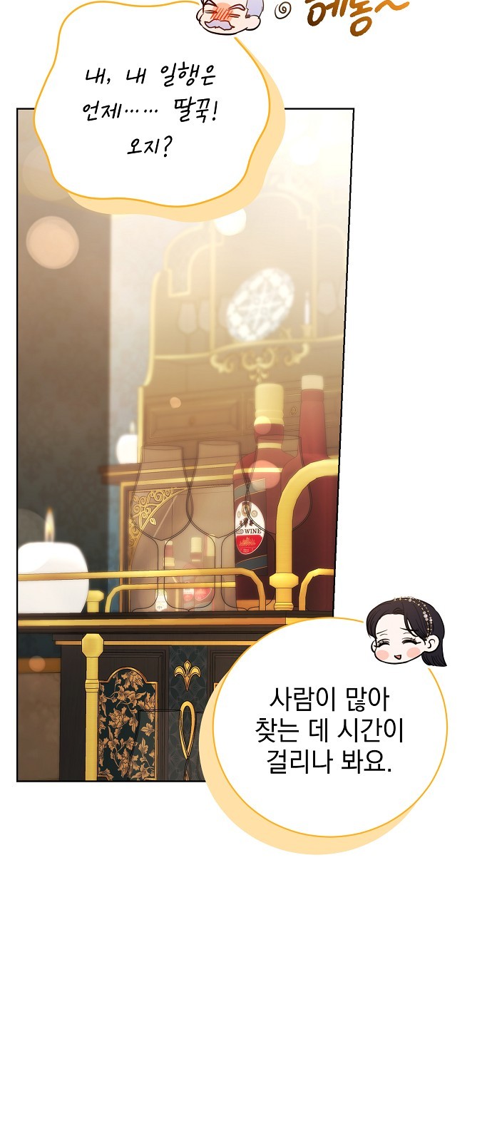 62 페이지
