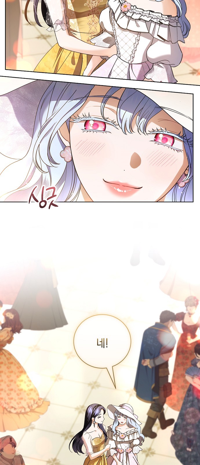 51 페이지