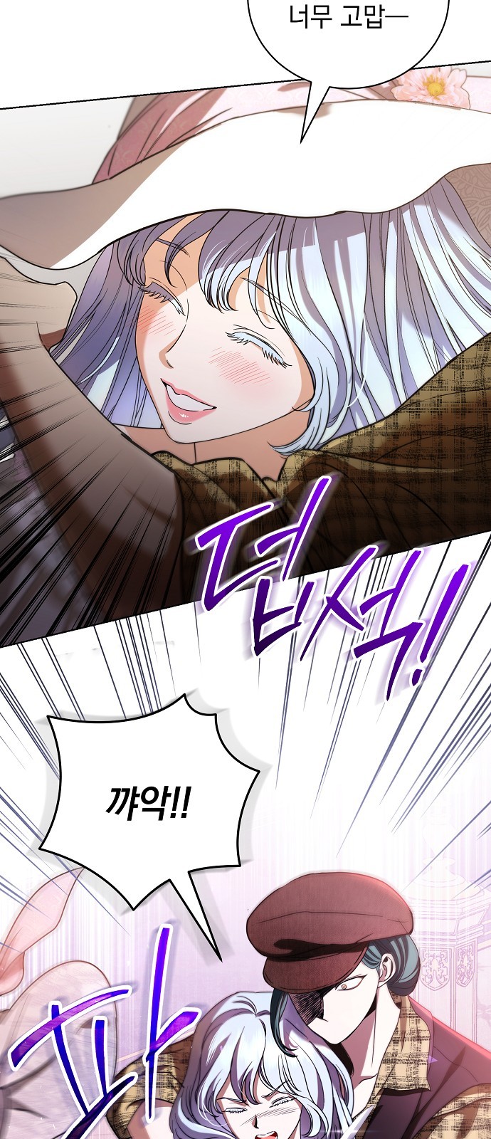 61 페이지