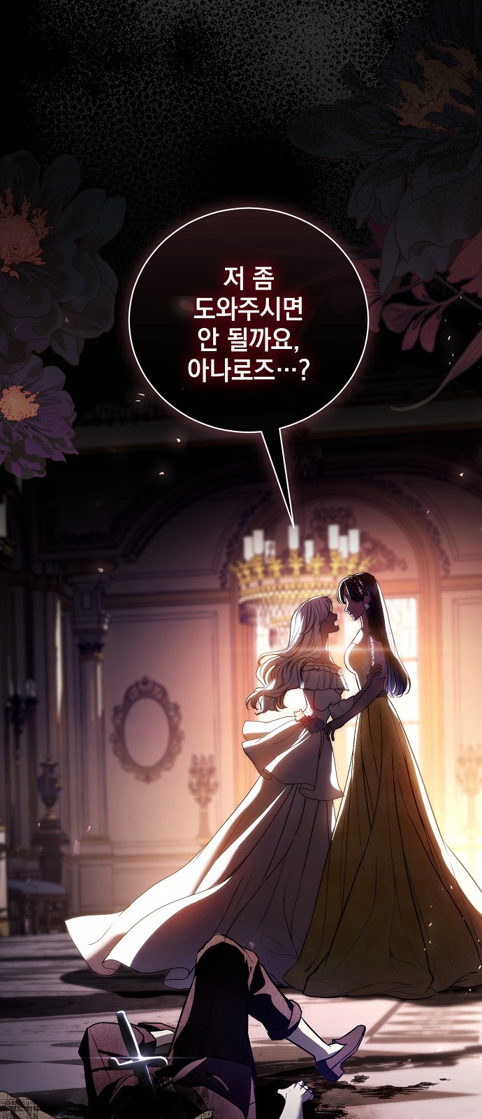 57 페이지
