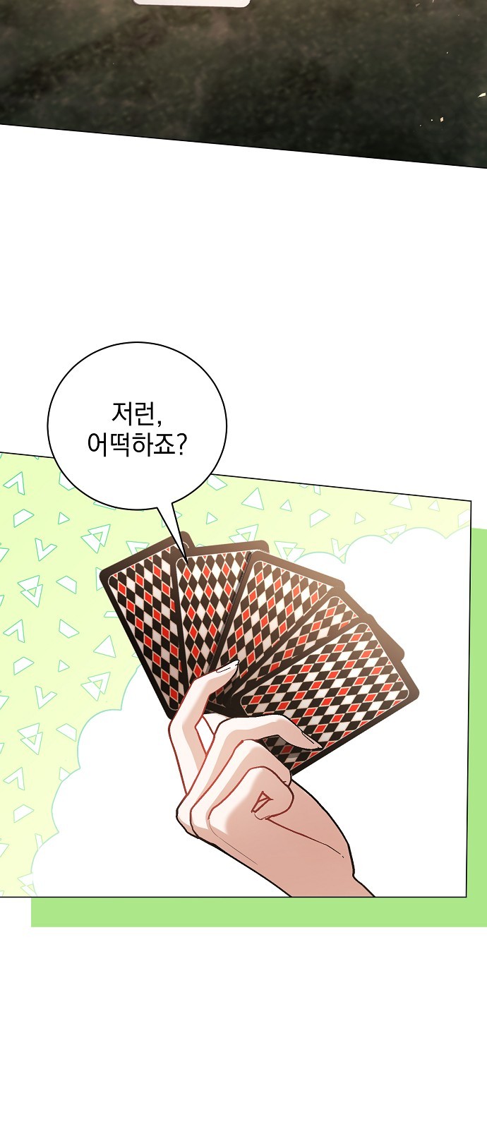 33 페이지