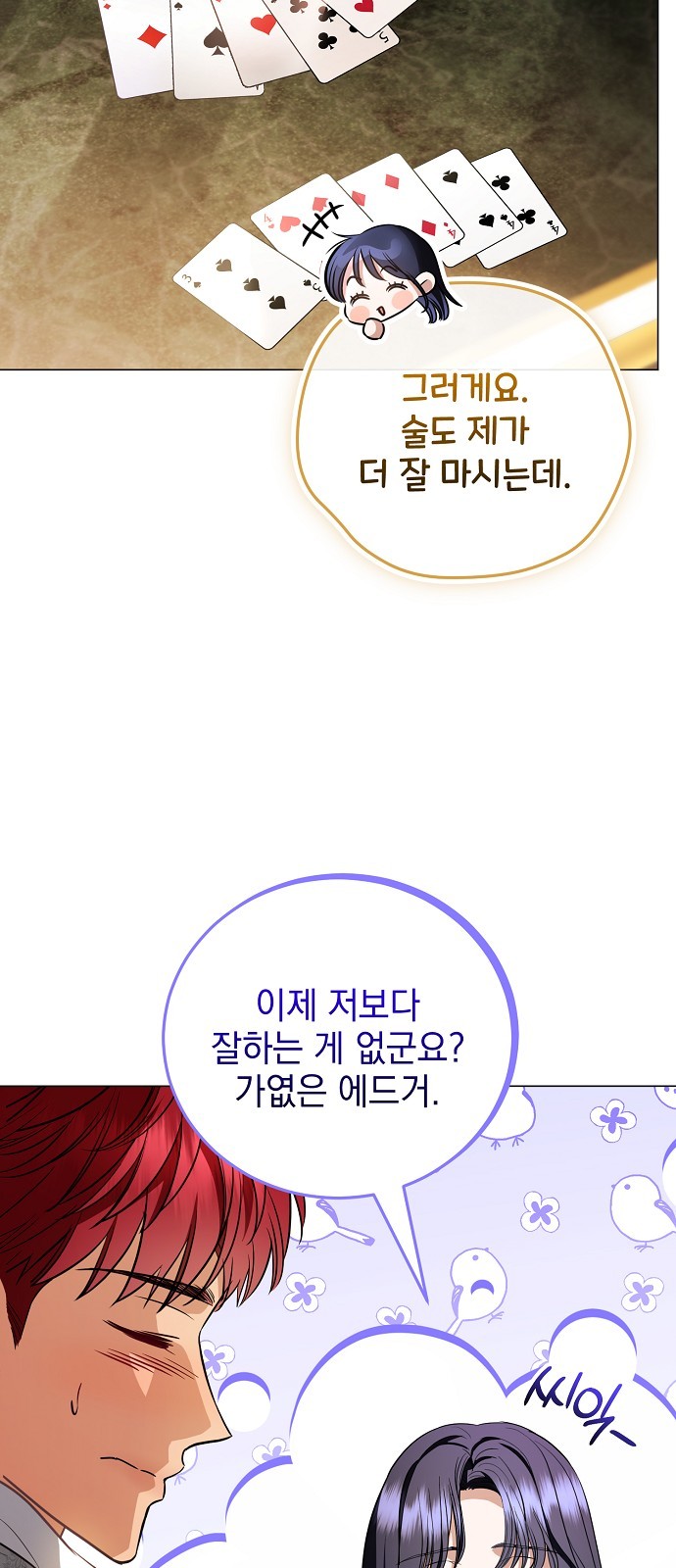 36 페이지
