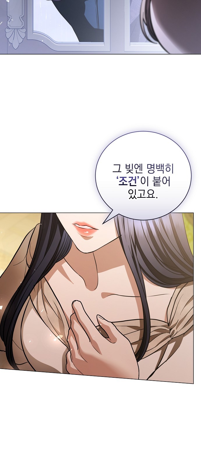 55 페이지