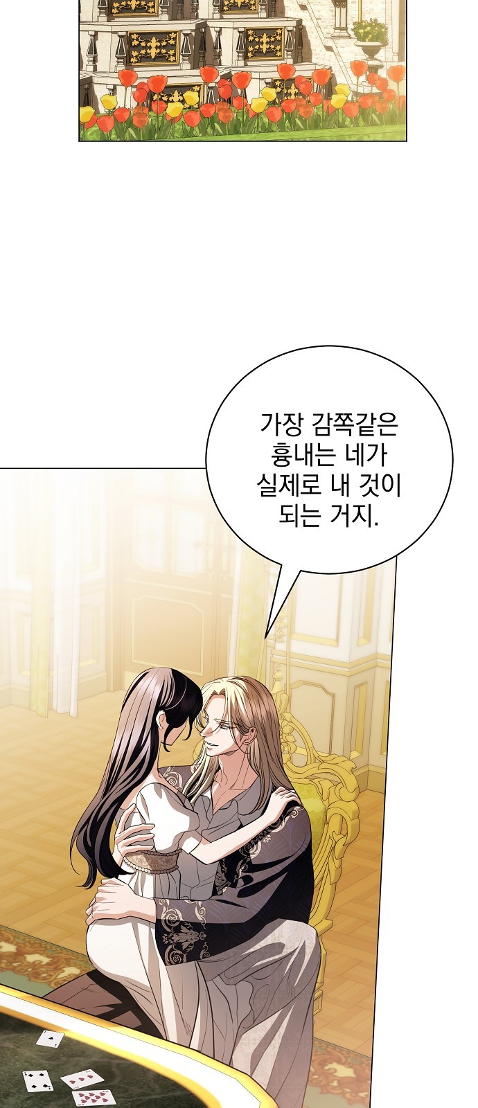 39 페이지