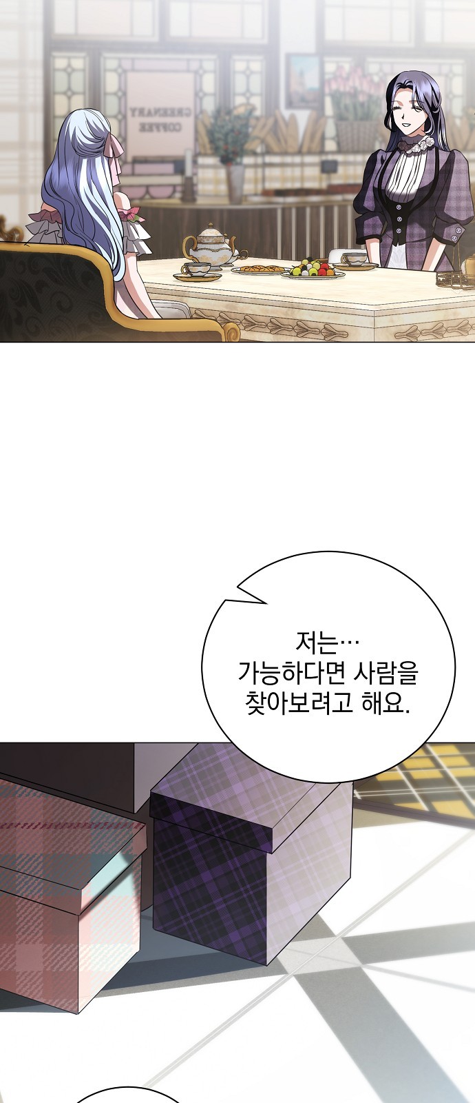 59 페이지