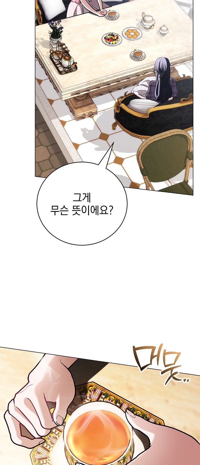 64 페이지