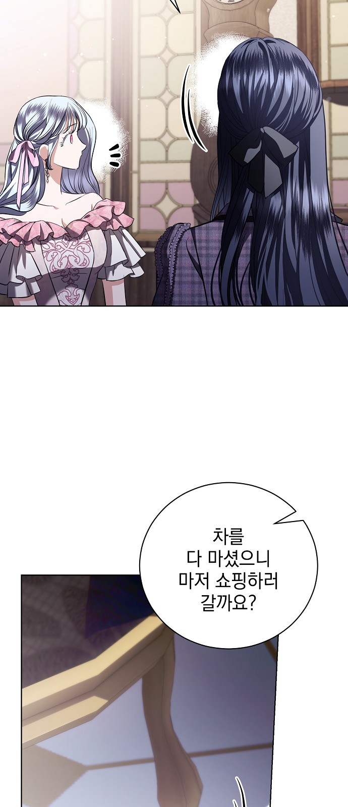 24 페이지