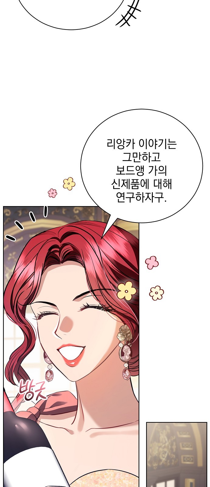 47 페이지