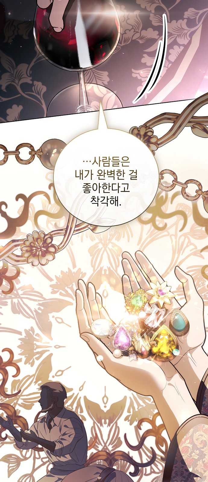 50 페이지