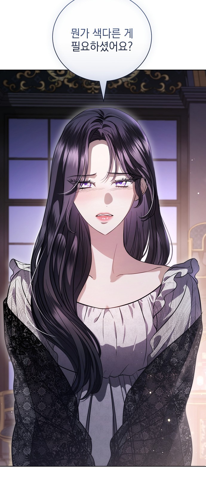 53 페이지