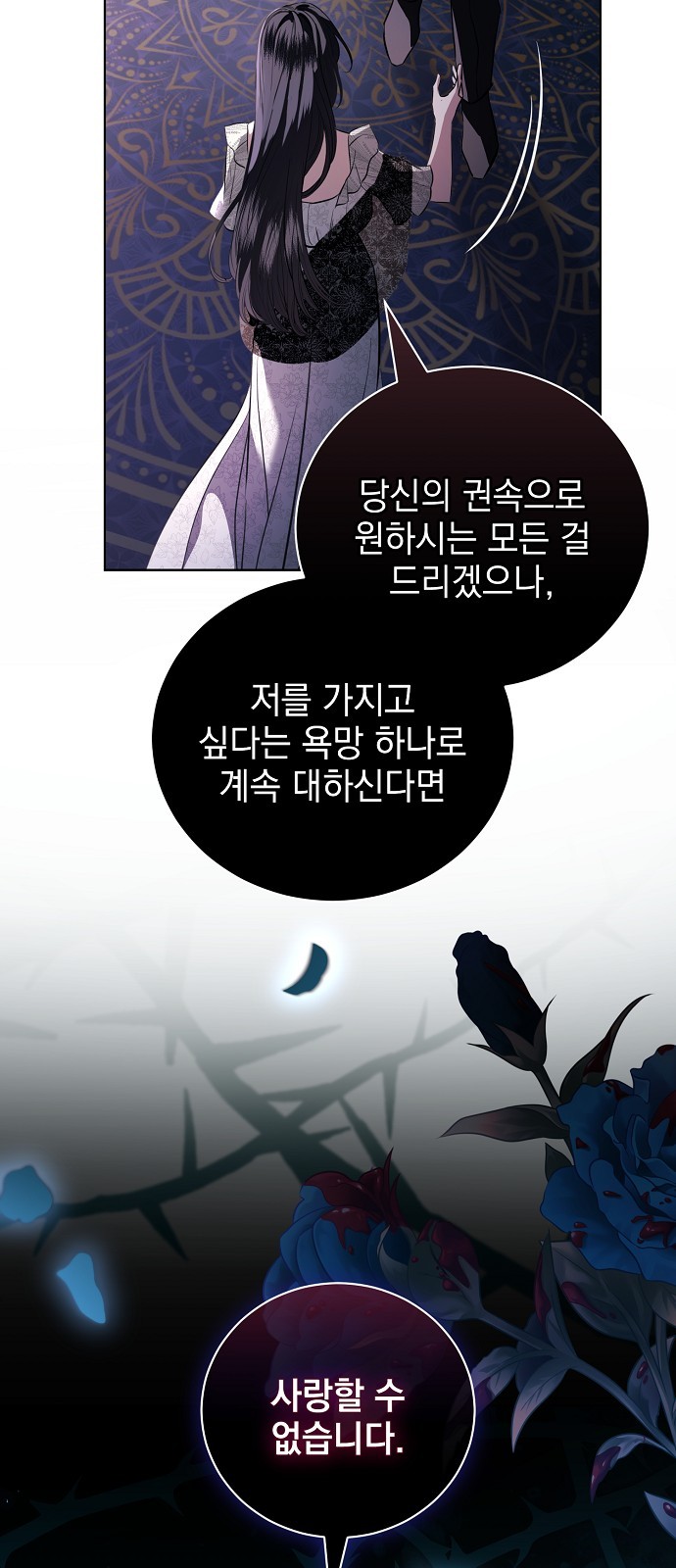 69 페이지