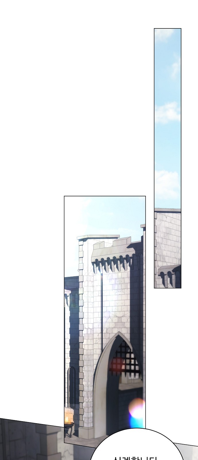 35 페이지