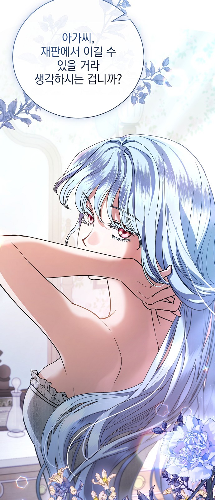 57 페이지