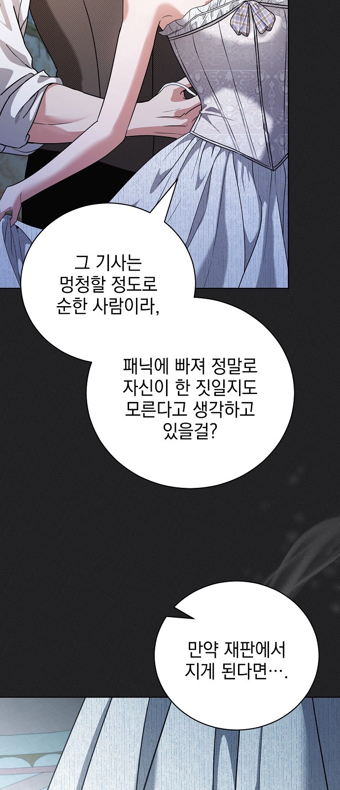 59 페이지