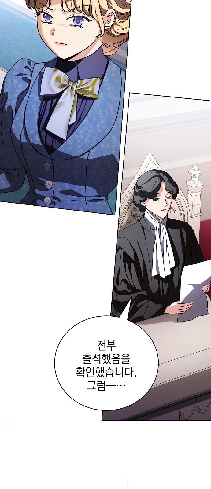 69 페이지