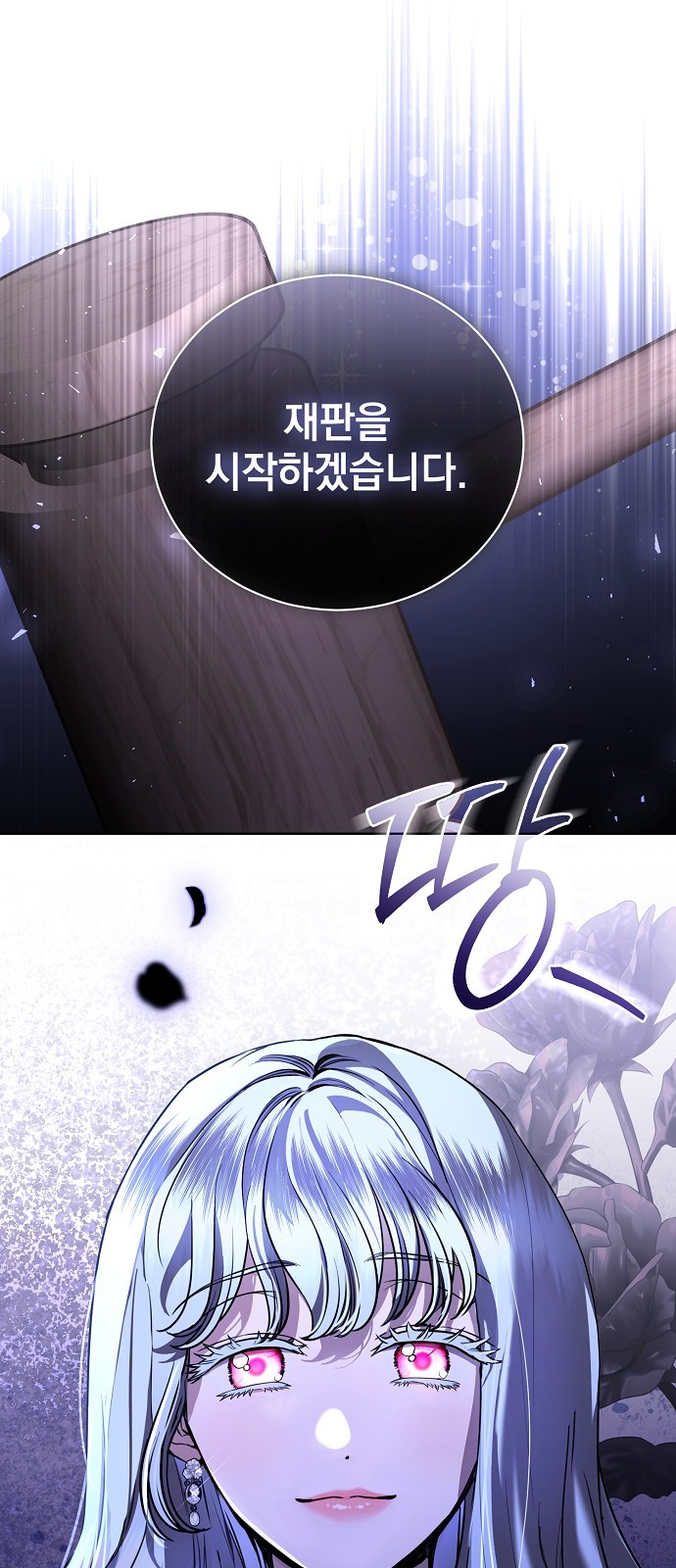 70 페이지