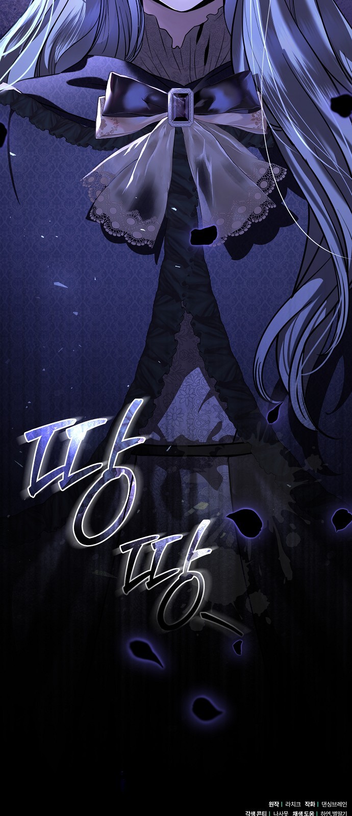 71 페이지