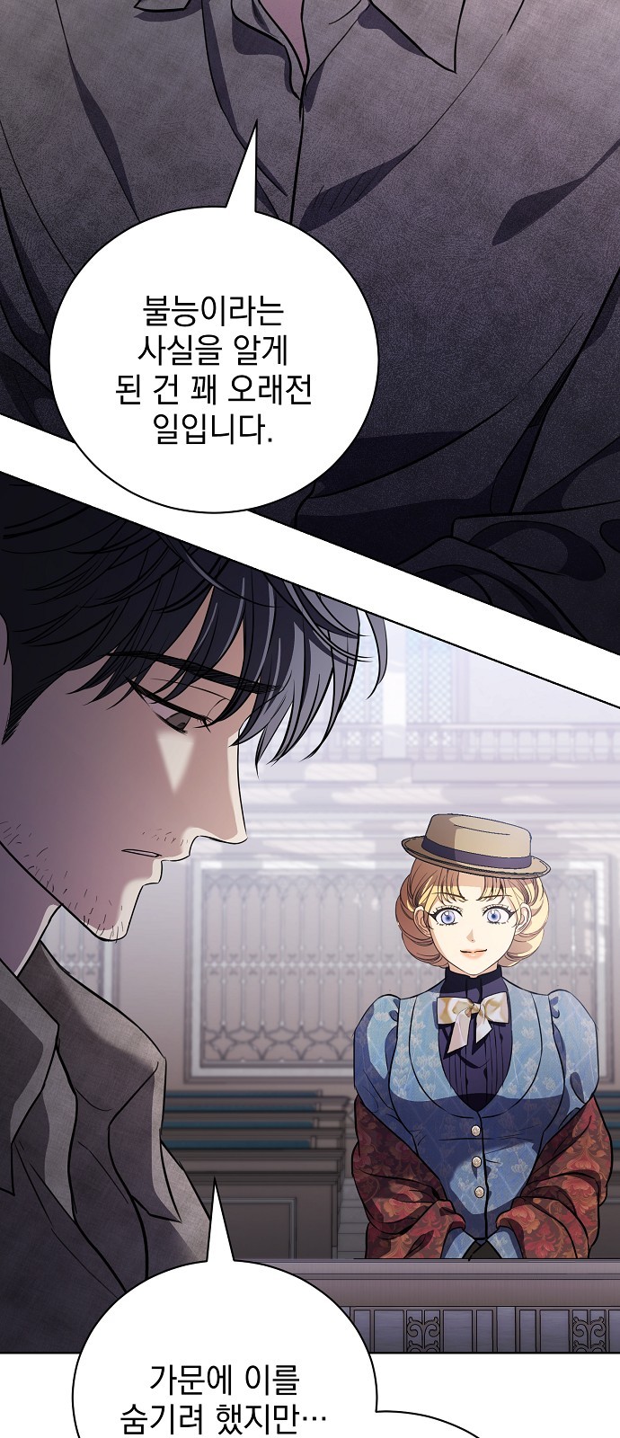 38 페이지