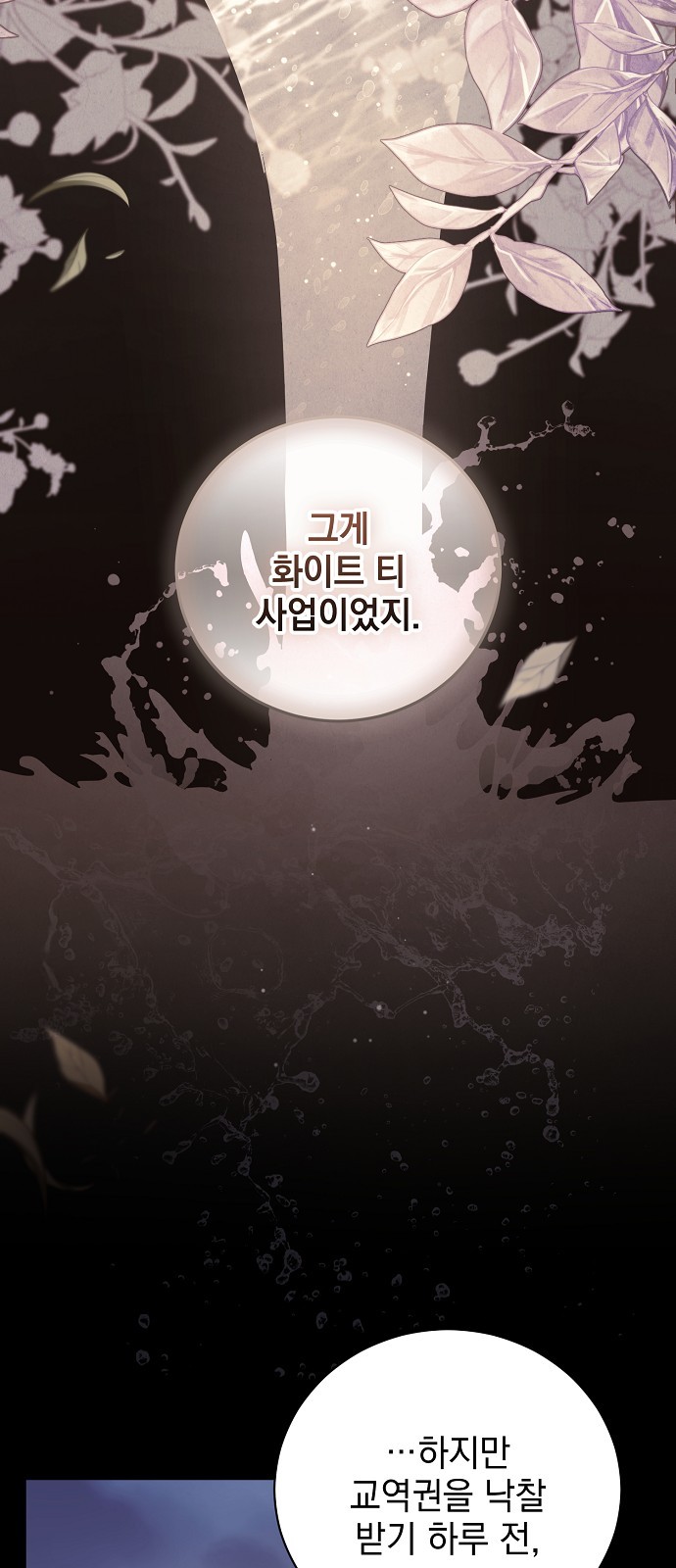 58 페이지