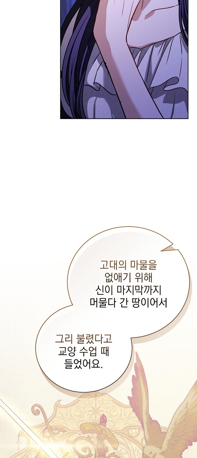63 페이지