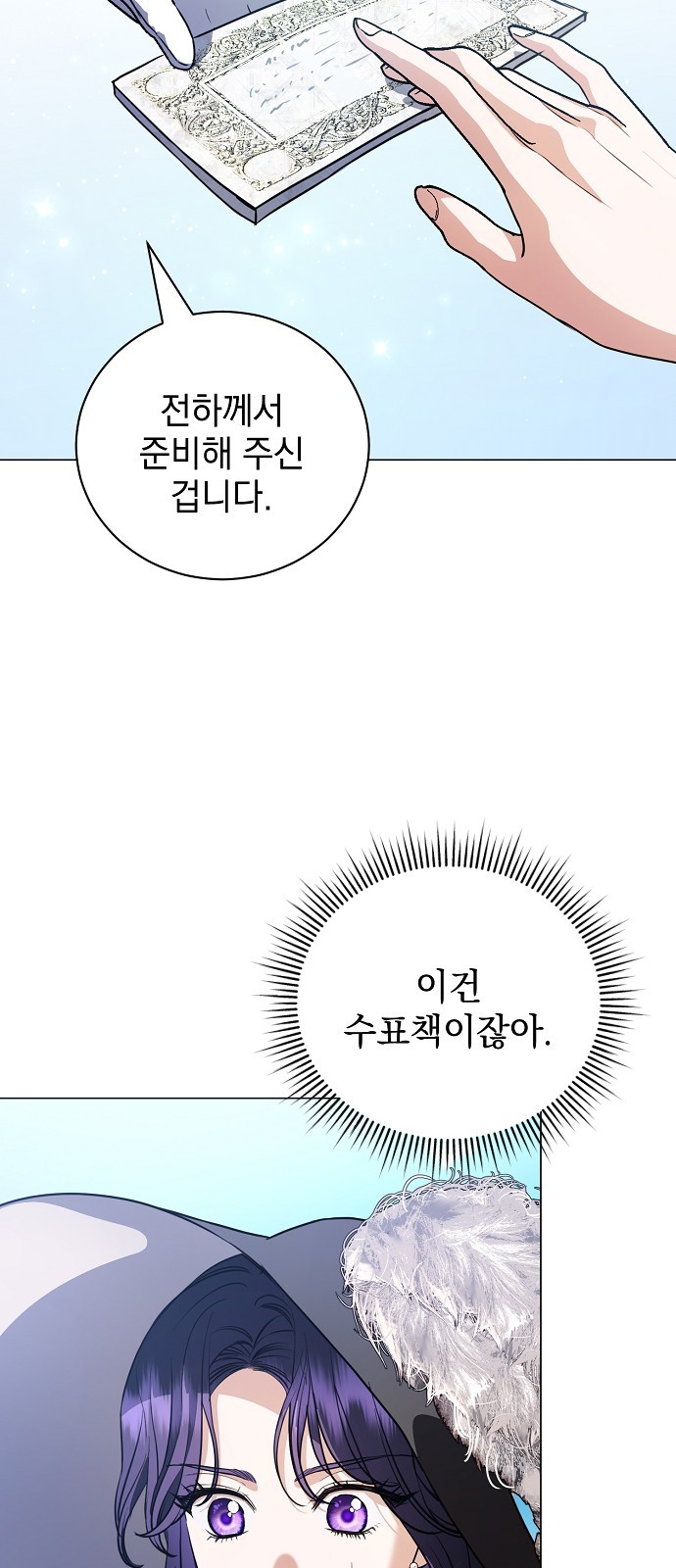 40 페이지