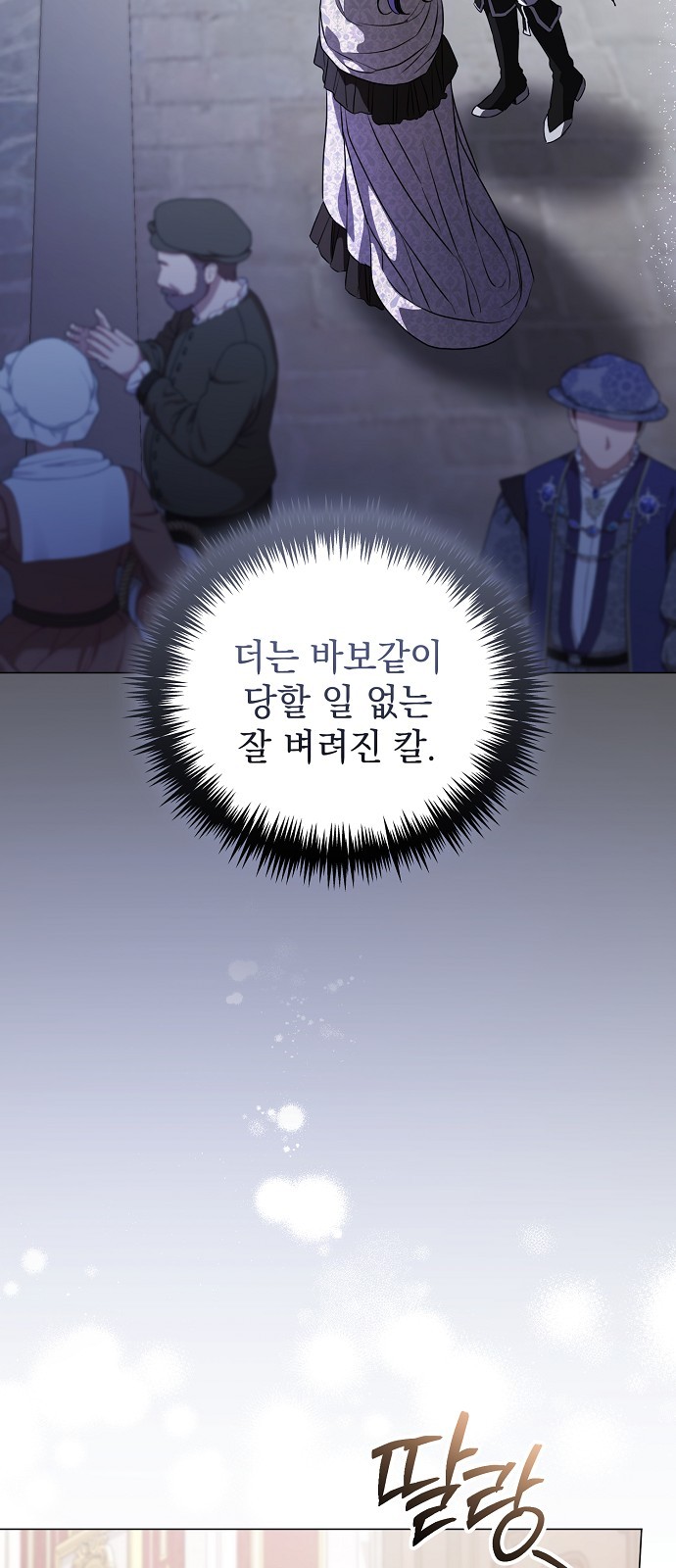 48 페이지