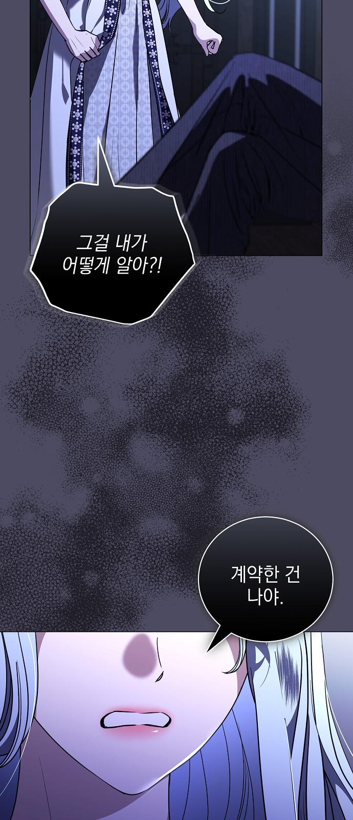 59 페이지