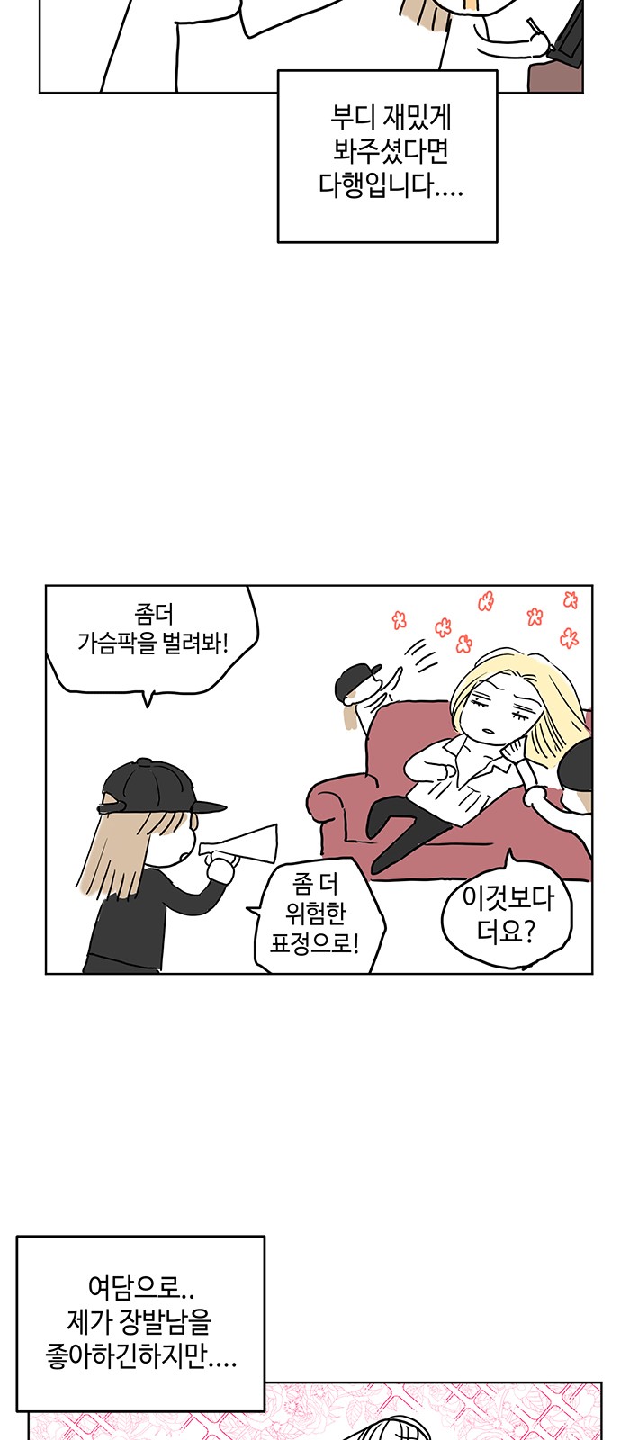 4 페이지