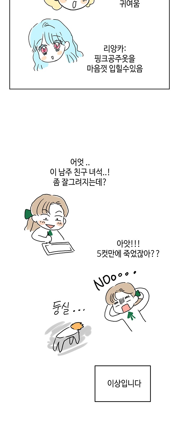 6 페이지