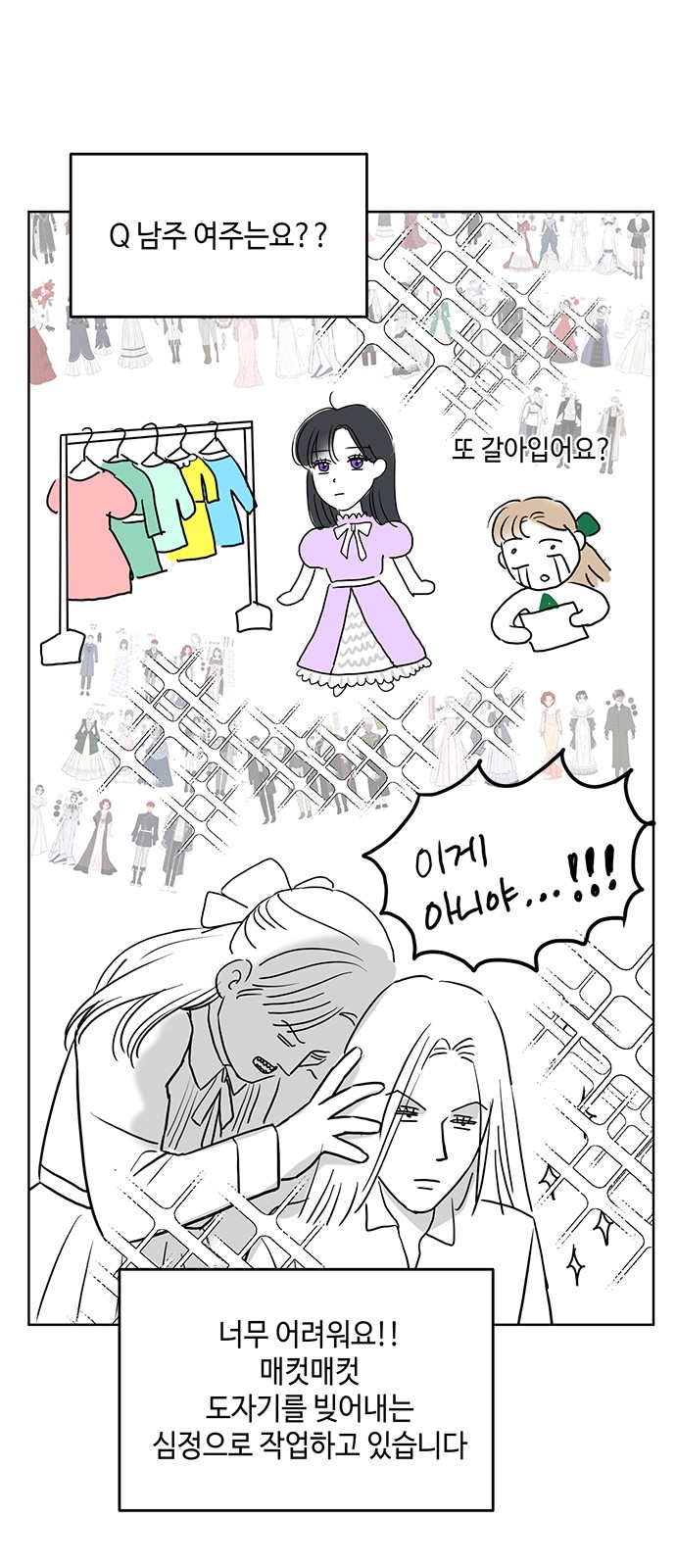 7 페이지