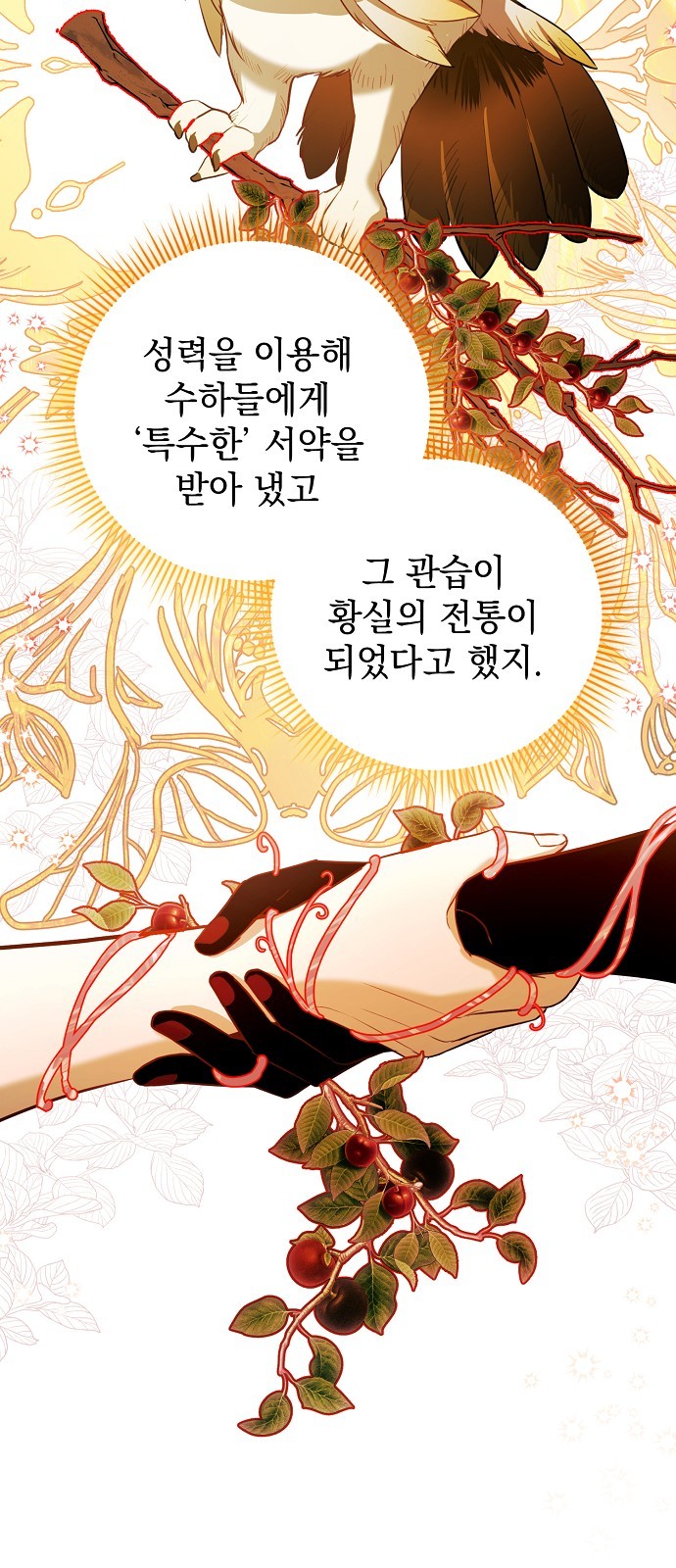 42 페이지