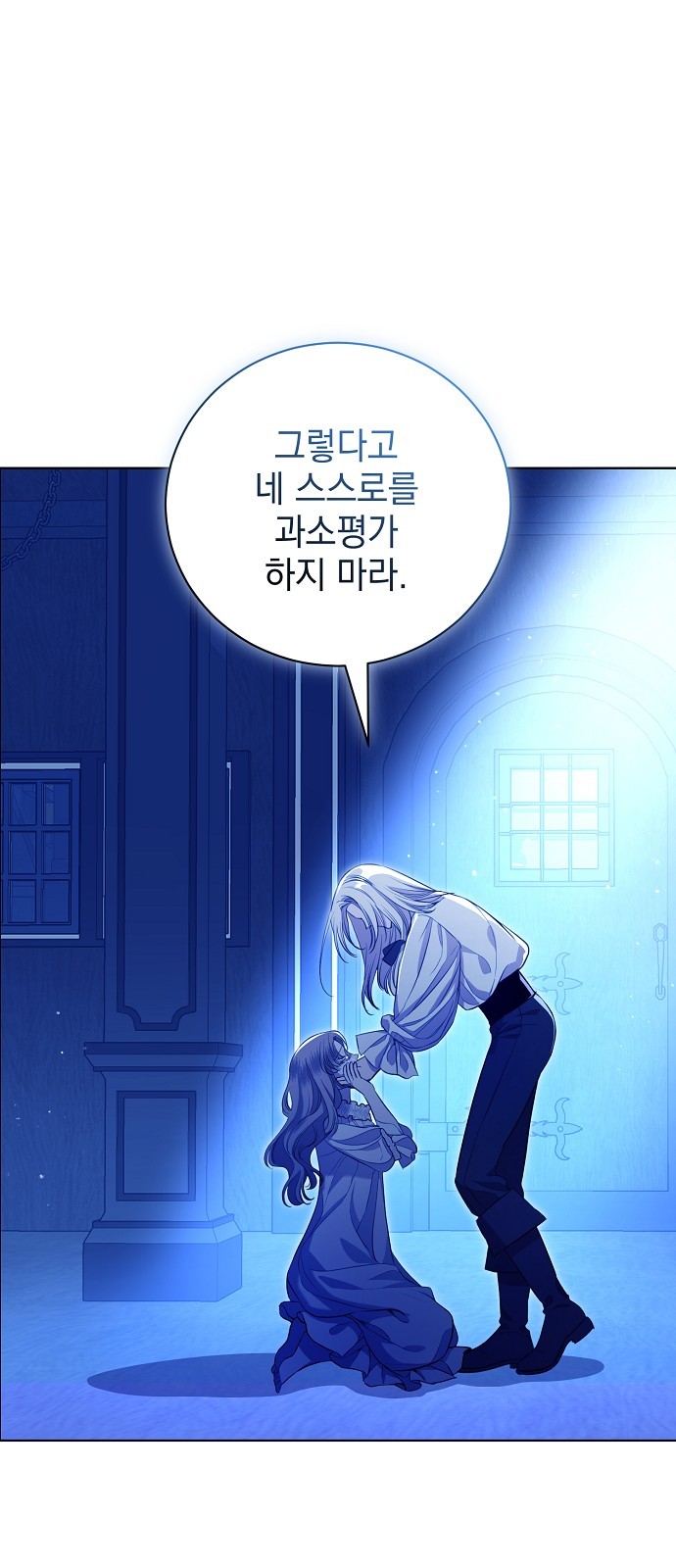 61 페이지