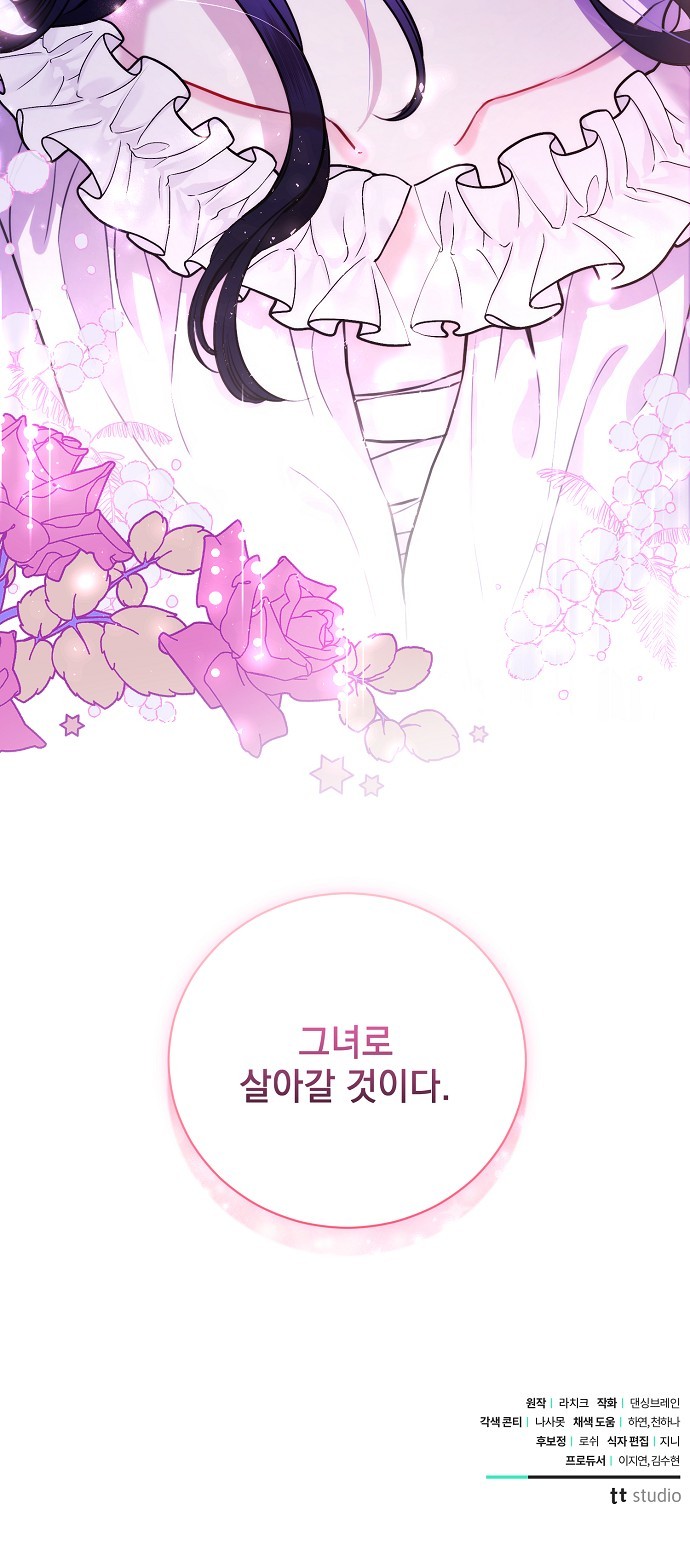 66 페이지