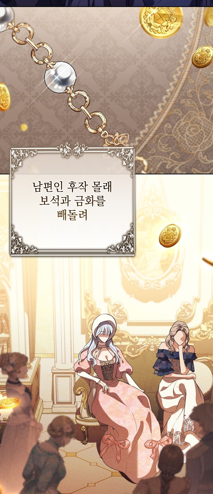 44 페이지