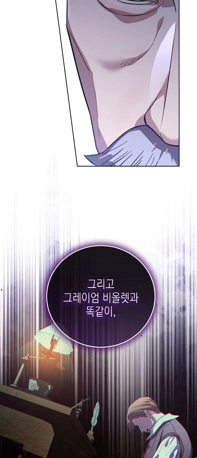 76 페이지
