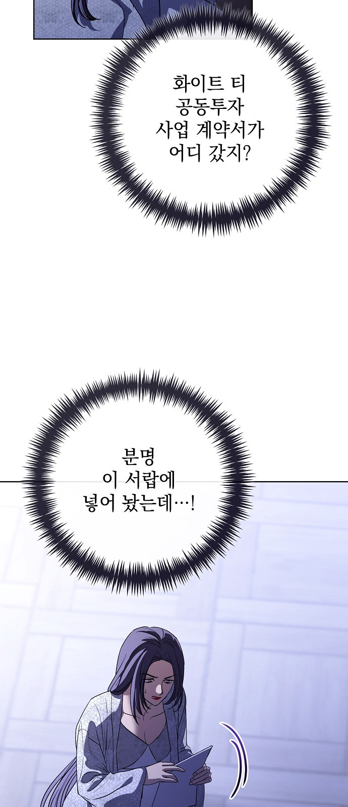 38 페이지