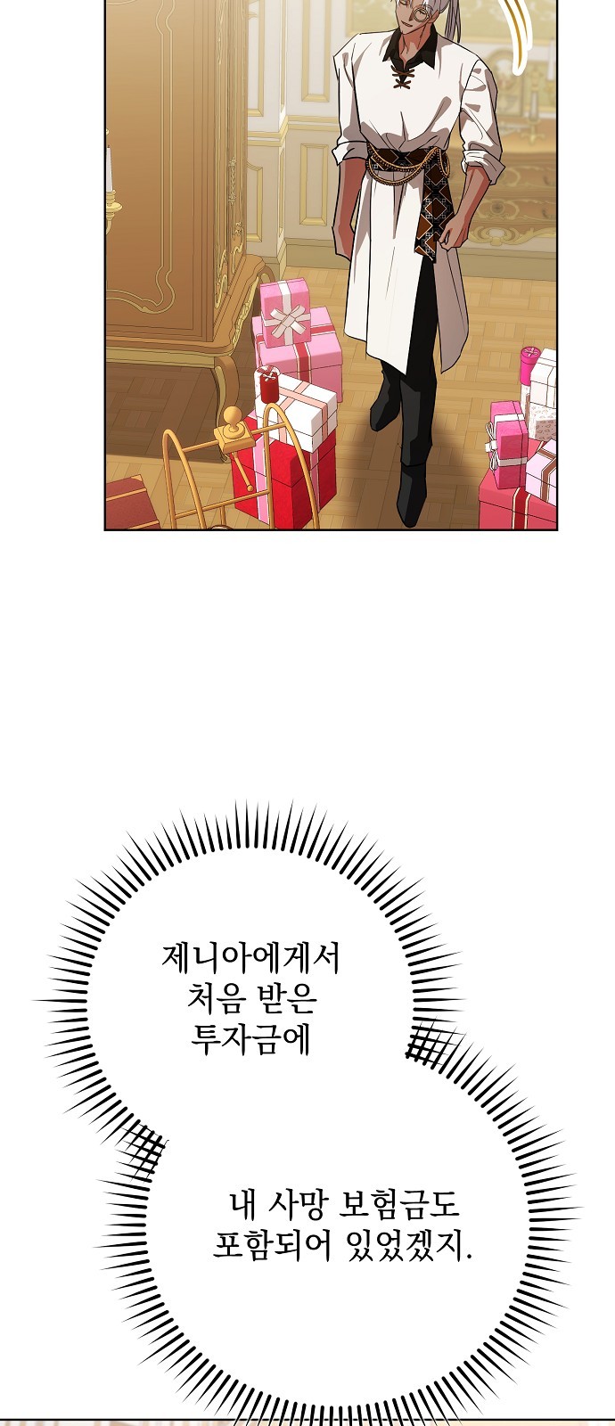 48 페이지