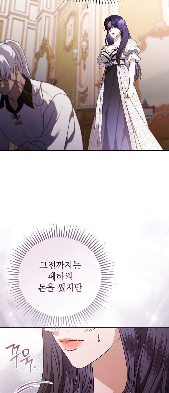 49 페이지