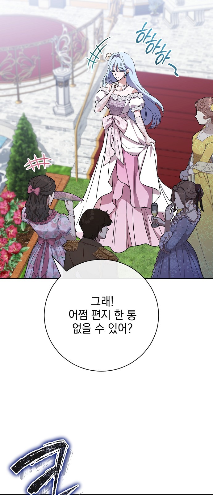 73 페이지