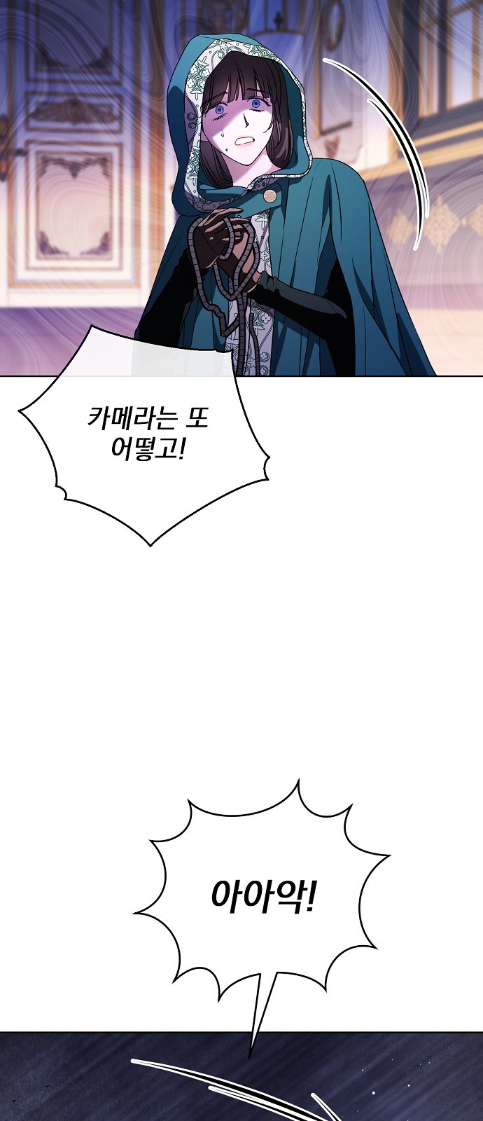 26 페이지