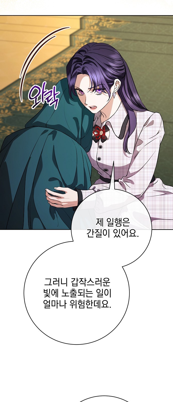 50 페이지