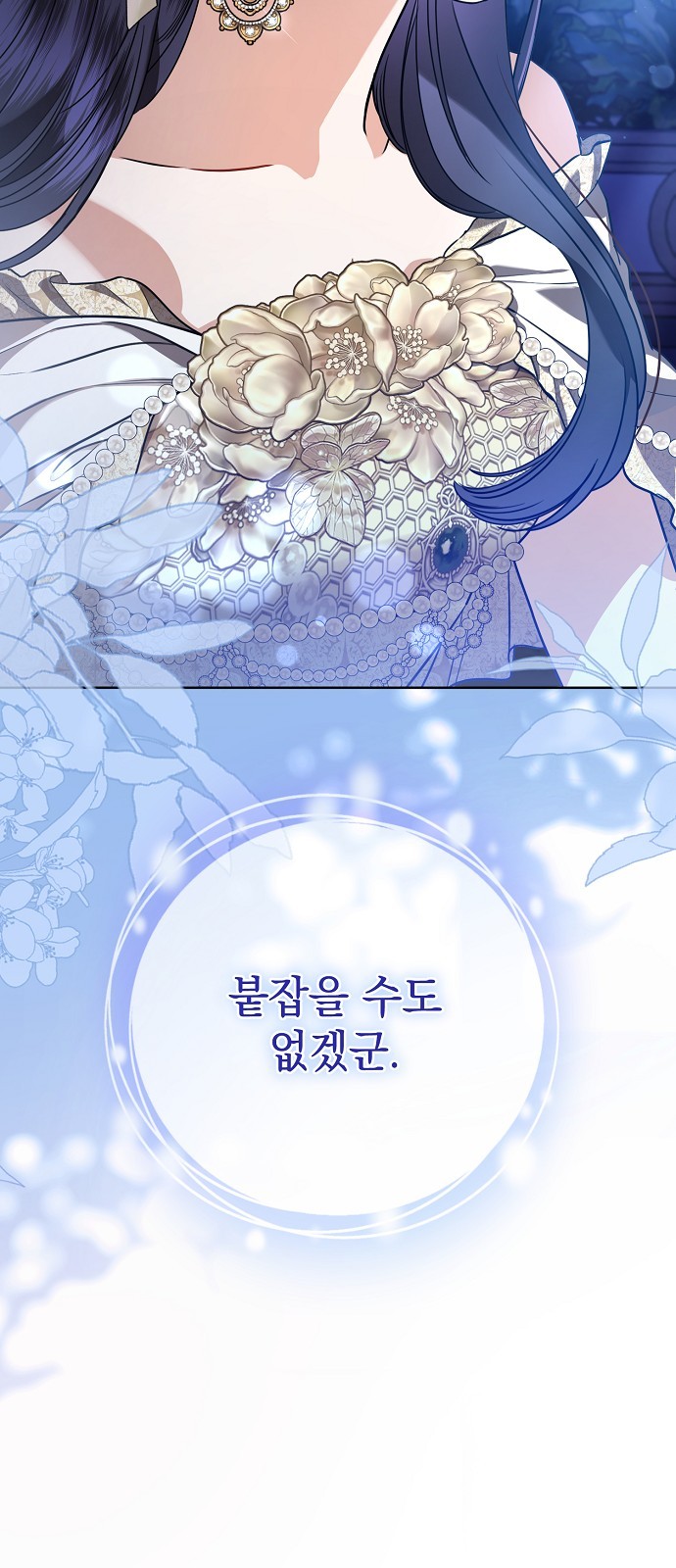 50 페이지