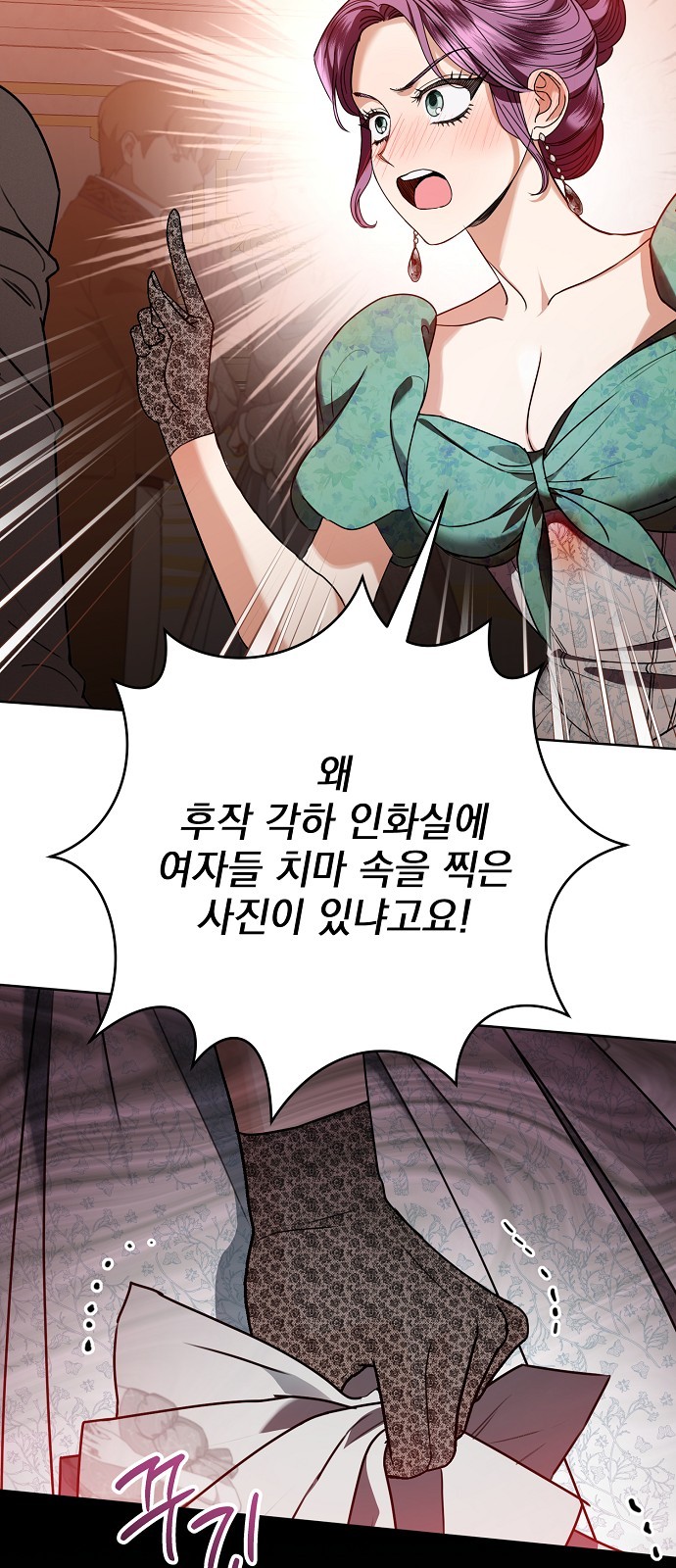 53 페이지