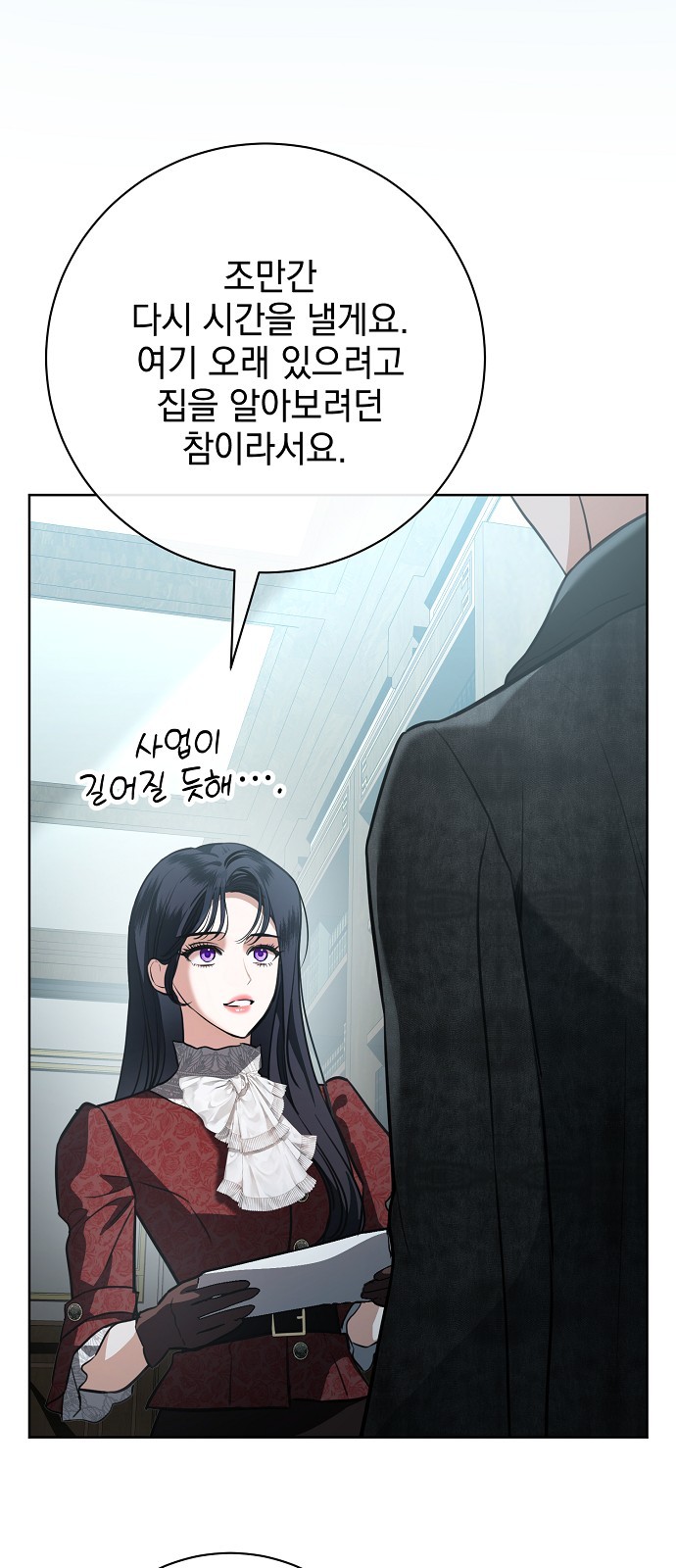 31 페이지