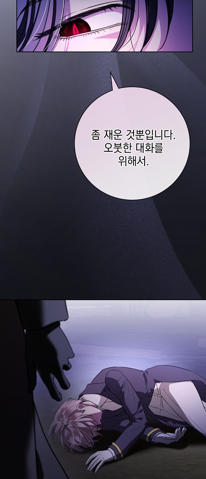 52 페이지