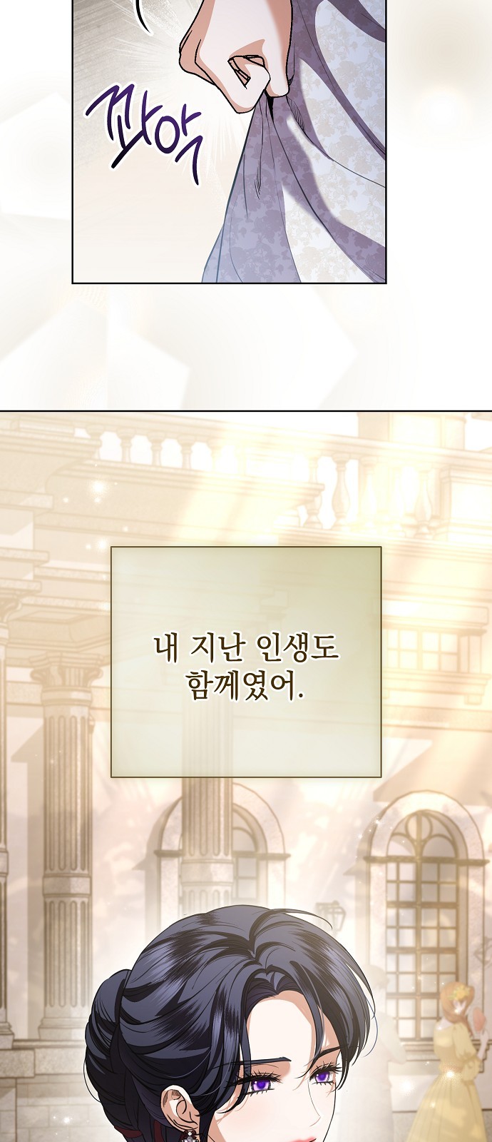 53 페이지