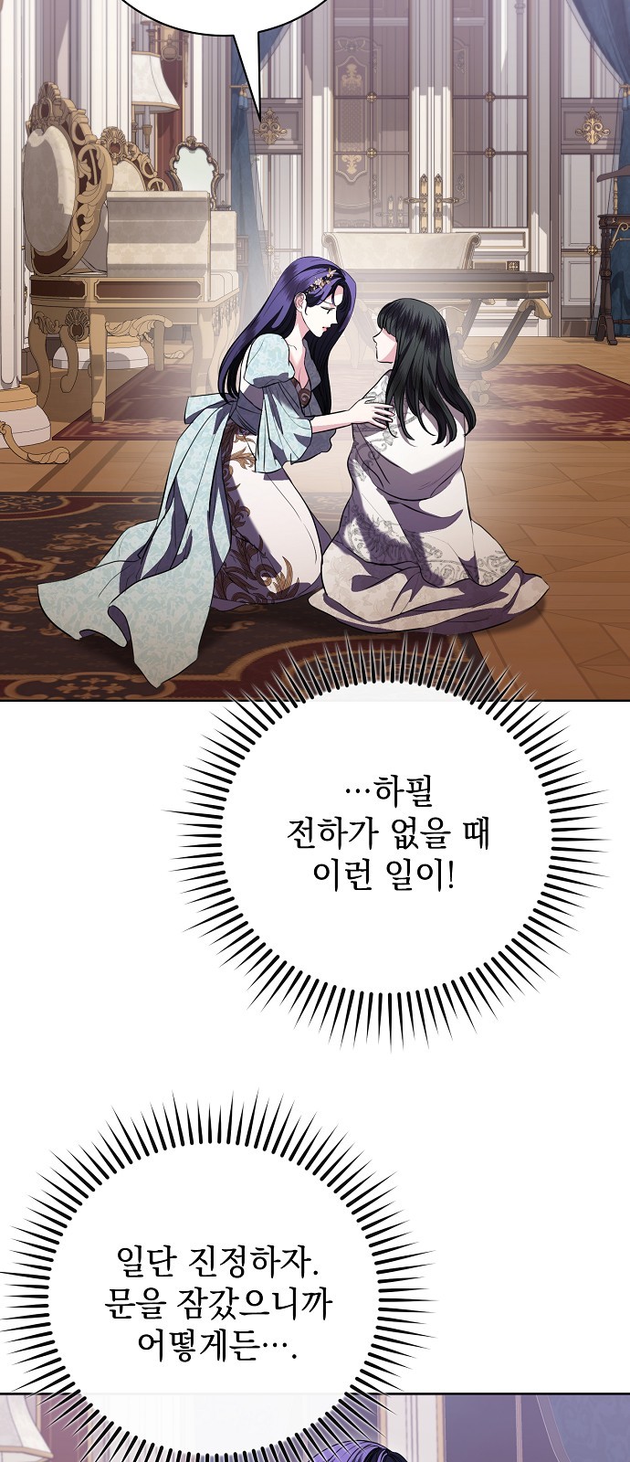 29 페이지