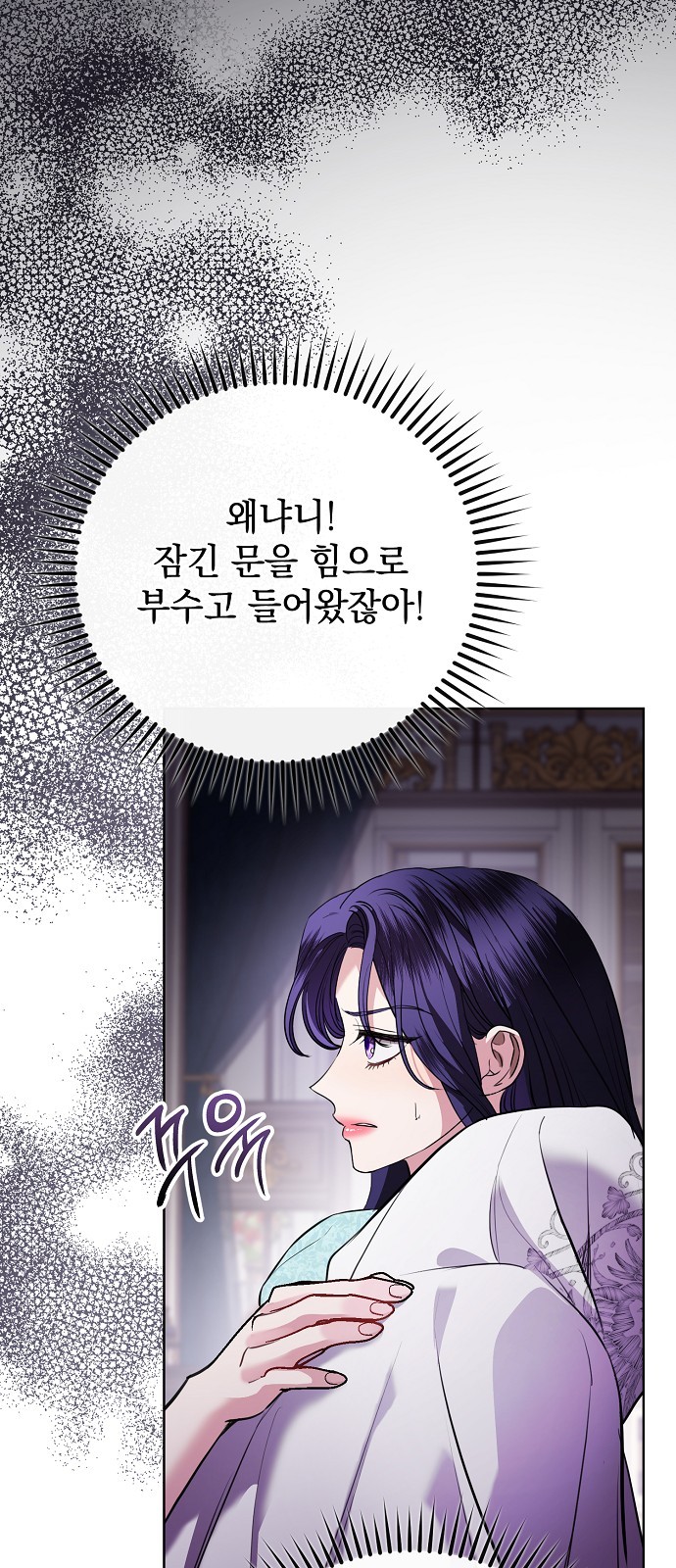 48 페이지