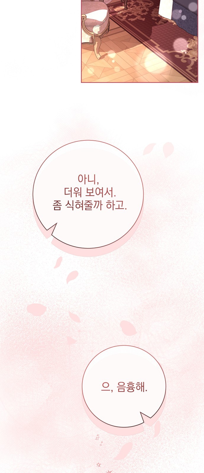 29 페이지